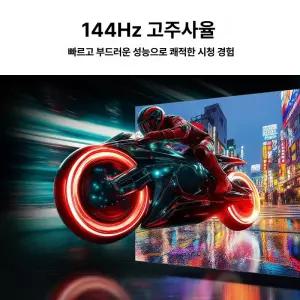 꾸꾸상점 tcl75인치 HDR 대형 TV 벽걸이 안드로이드