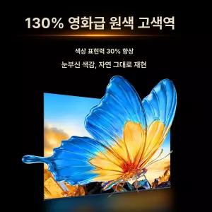 꾸꾸상점 tcl75인치 안드로이드 벽걸이 4K Roku