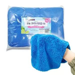 극세사 TSA088Y4 만능크리너 양겹 10p 대 양면 세차 걸레 타올