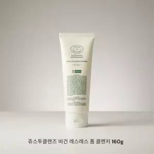 쥬스투클렌즈 비건 레스레스 폼 클렌저 160g
