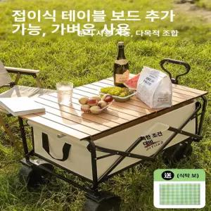 꾸꾸상점 원포레스트웨건 대용량 카트 캐노피 위한