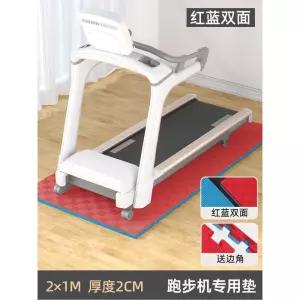 런닝머신 소음방지 패드 방음 층간 기구 런닝 방지 실내 헬스장 트레드밀 런닝머신 충격흡수 운동