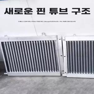 대형 농장 라디에이터 온도 수목원 조절 핀형 비닐하우스 물탱크 상품