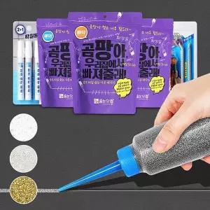 욕실줄눈시공 HMR921P9 화장실타일청소 코팅제보수 셀프코팅 펜