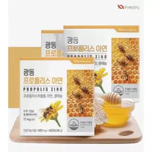 광동 면역 높이는 프로폴리스 아연 영양제 6개월