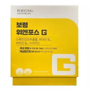 보령 위엔포스 G 20ml X 45포 액상스틱형 코스트코