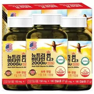 미국 뉴트리 썬 비타민D3 2000IU 180캡슐X3통 7무첨가 홍화씨유 임산부