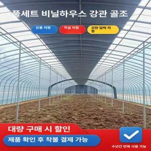 퀴브 파이프삽입기 말뚝 지지대 삽입기 1개 파이프