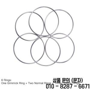 중국 연결 링 6 개 세트 마그네틱 잠금 장치 30cm 크롬 마술 무대 거리 Magia Illusion Gimmick Profession