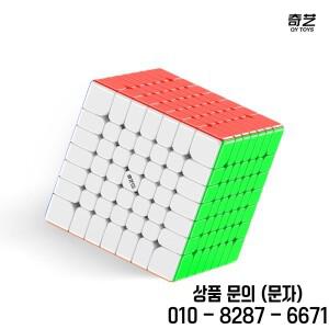 [픽큐브] QiYi 7x7x7 워리어 스피드 7층 마히코 스티커리스 매직 퍼즐 장난감 UV 코팅)