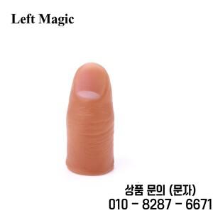 부드러운 손가락 팁 가짜 마술 트릭 클로즈업 사라지는 소품 장난감 재미 있는 파티 5 개