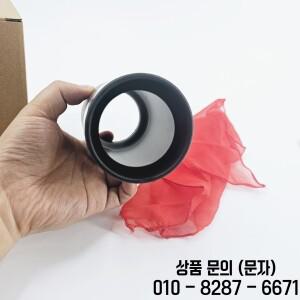 사라지는 콜라 캔 마술 트릭 실크와 지팡이 일루전 클로즈업 스테이지 소품 재미있는 액세서리