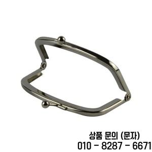 미스터리 동전 지갑 프레임 (보이지 않는 마술 트릭 클로즈업 기믹 소품 코미디 액세서리