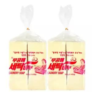무공해 세탁비누 빨래 세탁 표백 비누 350g 8개