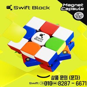 Gan Swift  3x3 큐브 자기 속도 스티커가없는 355S 전문 매직 장난감 14세 이상를위한