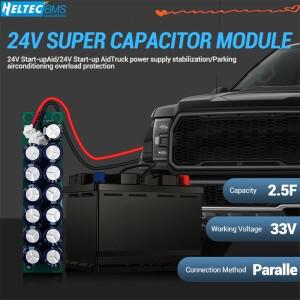 Heltec 24V 2.5F 슈퍼 커패시터 모듈 | 자동차 시동 및 전력 안정화를 위한 고전압 33V 병렬 연결