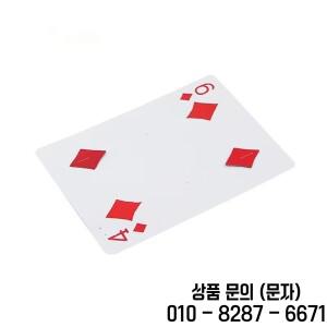 마술 소품 4에서 6개의 이동하는 점 트릭 근접 카드 전문 도구 공연용 TMZ