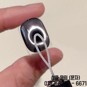 더블 헤드 프렌치 캣아이 네일 마그넷 할로우 래빗 러브 스트롱 툴 젤 폴리쉬 매니큐어 액세서리 세트