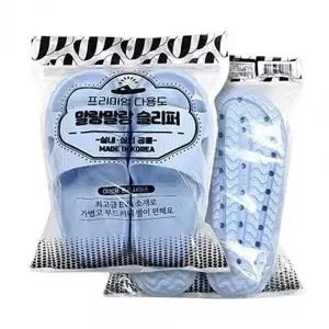 [하프클럽/]여성용 말랑한 블루 컬러 실내외 겸용 쿠션 슬리퍼