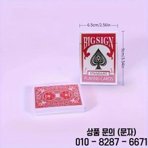 Svengali Deck Atom 카드 놀이   마술 소품 액세서리 정신주의 Satge Magic 트릭 특수 효과