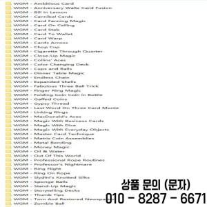 48 PCS 세계 최고의 마술 컬렉션 WGM 천장 저녁 식사 테이블에 야심 찬 카드 로프 트릭에 반지