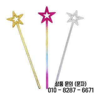 키즈 글리터 매직 완드 다섯개 별 모양의 지팡이 DIY 재미있는 공주 의상 작은 요정들에게 적합