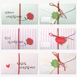 아트박스 투영 메시지 편지카드 포인트 키트 3종 6장세트