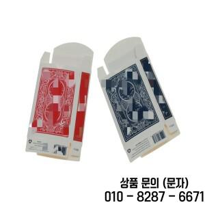 20pcs/50pcs 원래 품질 재생 카드 상자 라이더 808 레드/블루 디자인 포커 매직 액세서리 마술사 트릭