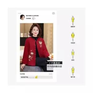 여자모직코트 가을옷 모직 자수 코트 쇼트 봄가을 피로연 평상시 입기 좋은 상의 ible3