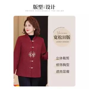 모직 가을 상의 춘추 코트 피로연 결혼식 옷 여자모직코트 ible3