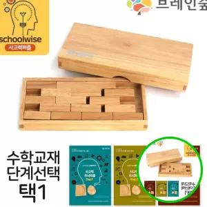 MF08 원목 빌딩블록 수학 사고력 교구 어린이 도형 쌓기 장난감 도형쌓기놀이 원목빌딩블록