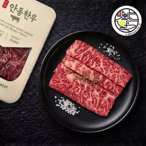 갤러리아 1++ 안동한우 넘버나인 갈비본살200g