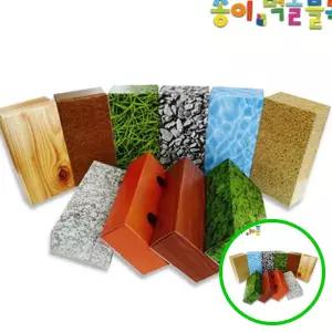 MF08 종이블록 대형 40개 유아 쌓기교구 어린이 빅블록 놀이세트 어린이집교구 협동놀이 대형쌓기
