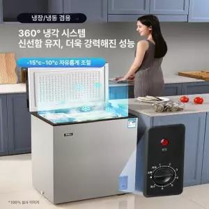 참치 냉동고 소형 급냉고 냉장고 겸용 급속냉동기 업소용 생선 식재료 냉장고 해산물 냉각 아이스크림