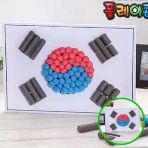 3WC 플레이콘 태극기 5인용 만들기 키트 옥수수전분 나라사랑 미술 유아미술놀이 옥수수점토 매직콘