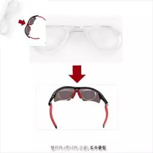 헬리아 주니어고글 새턴.피닉스 전용 도수클립 안전안경 스포츠고글 안전용품 유아고글