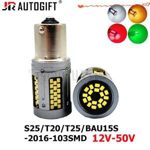 10개 고출력 S25 1156 P21W BA15S 103smd 캔버스 12V-50V 방향지시등 백색 호박색 후진등