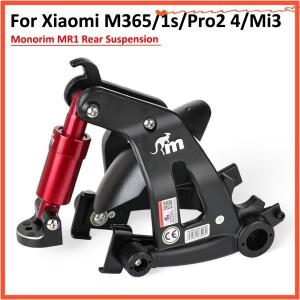 Monorim MR1 리어 서스펜션 샤오미 M365 1s 에센셜 프로 2 충격 흡수 특수 부품 8.5 인치