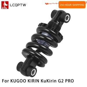 쿠고 키린 KuKirin G2 PRO 전동 스쿠터 충격 흡수 장치 예비 부품용 교체