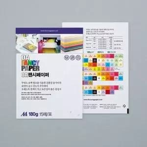 두성 OA팬시페이퍼 A4 180g R26 흰색 15매 (15개입) 작업 수작업