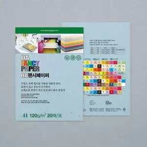 두성 OA팬시페이퍼A4 120g M18 연하늘색 컬러용지 20매 (1개입) 문구류