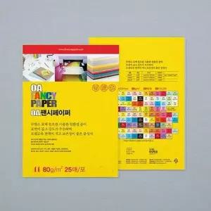 두성 OA팬시페이퍼A4 P49 25매 80g 진노랑 컬러용지 (1개입) 디자인용지