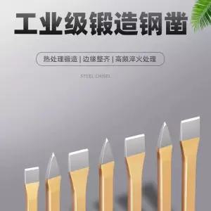콘크리트 펀치 공예 도구 스플리터 끌 시멘트 벽돌 공구 세트 깨는 돌 석조