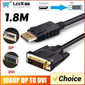 HDMI분배기 8M 디스플레이포트 TO 어댑터 DVI 노트북 TV 케이블 25M PC 데스크탑 DP 아수스 ASUS 모니터