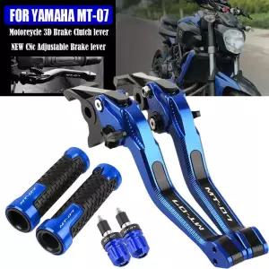 야마하 MT-07/MT07/FZ-07 2014-2020 2021 3D 숏 클러치 레버 브레이크 세트 조절 가능한 핸들 오토바이