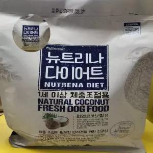 2100g 뉴트리나 다이어트 강아지 도그 반려견 사료 2.1kg