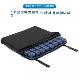 로호방석 욕창방지 프로파일 에어라이트 퍼모빌 욕창방석 매트리스 욕창예방