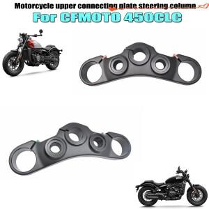 오토바이 부품 연결판 스티어링 컬럼 CFMOTO 450CLC CF400-10 CL-C450 호환