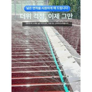 지붕스프링쿨러 정원 잔디 스프링클러 세밀한 호스 잔디원예용 농사용 삼발이세트 독립형