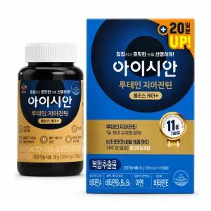아이시안 루테인 지아잔틴 플러스케어 120캡슐 코스트코